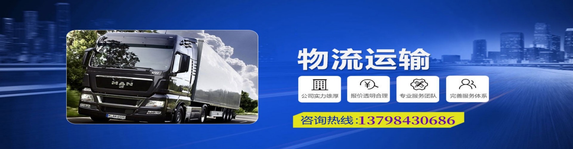 徐闻县到香港物流公司,徐闻县到台湾快递公司，徐闻县澳门货运公司
